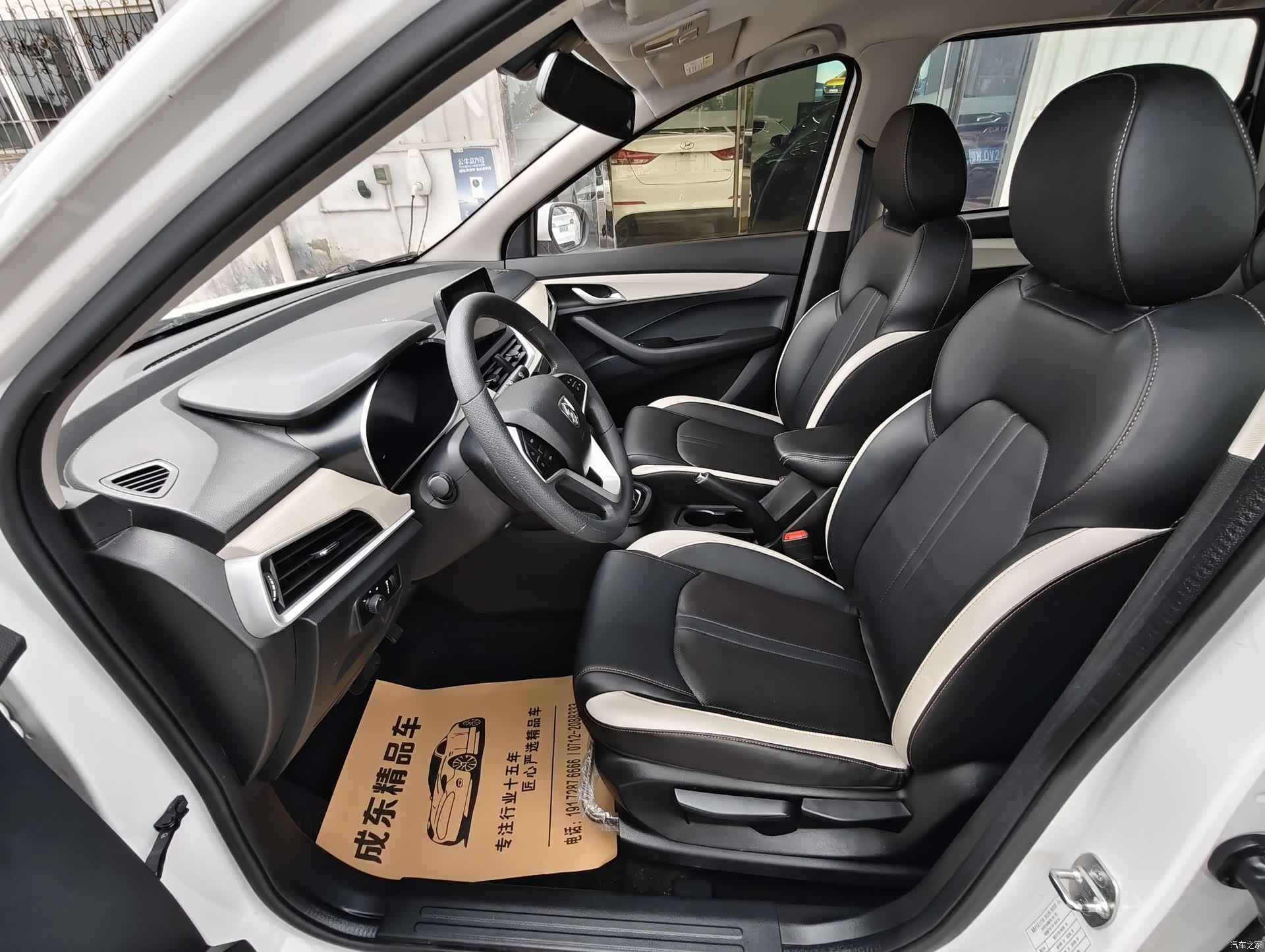 Wuling 360, 2020 7