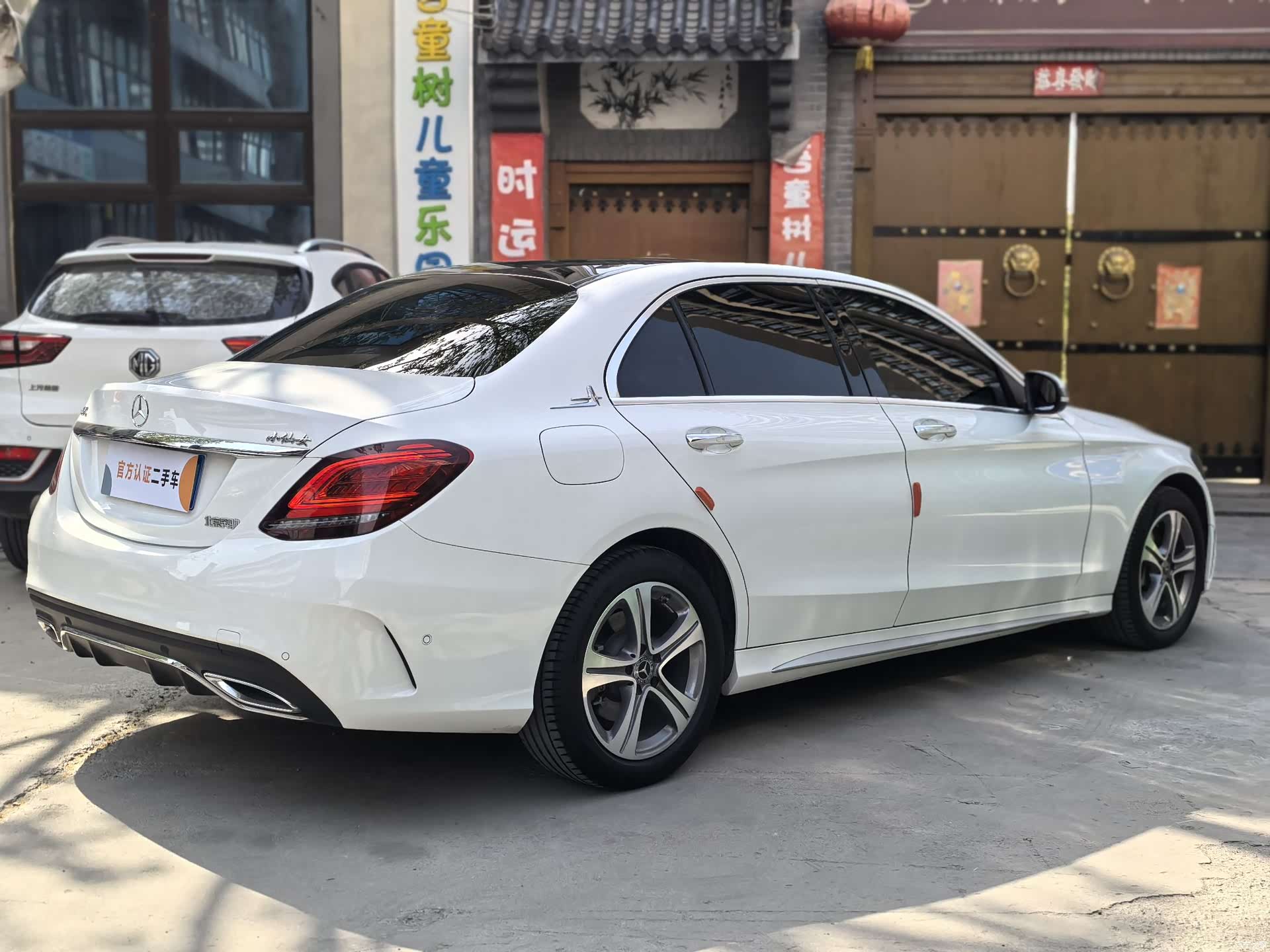 Mercedes-Benz C-Class, 2021 6