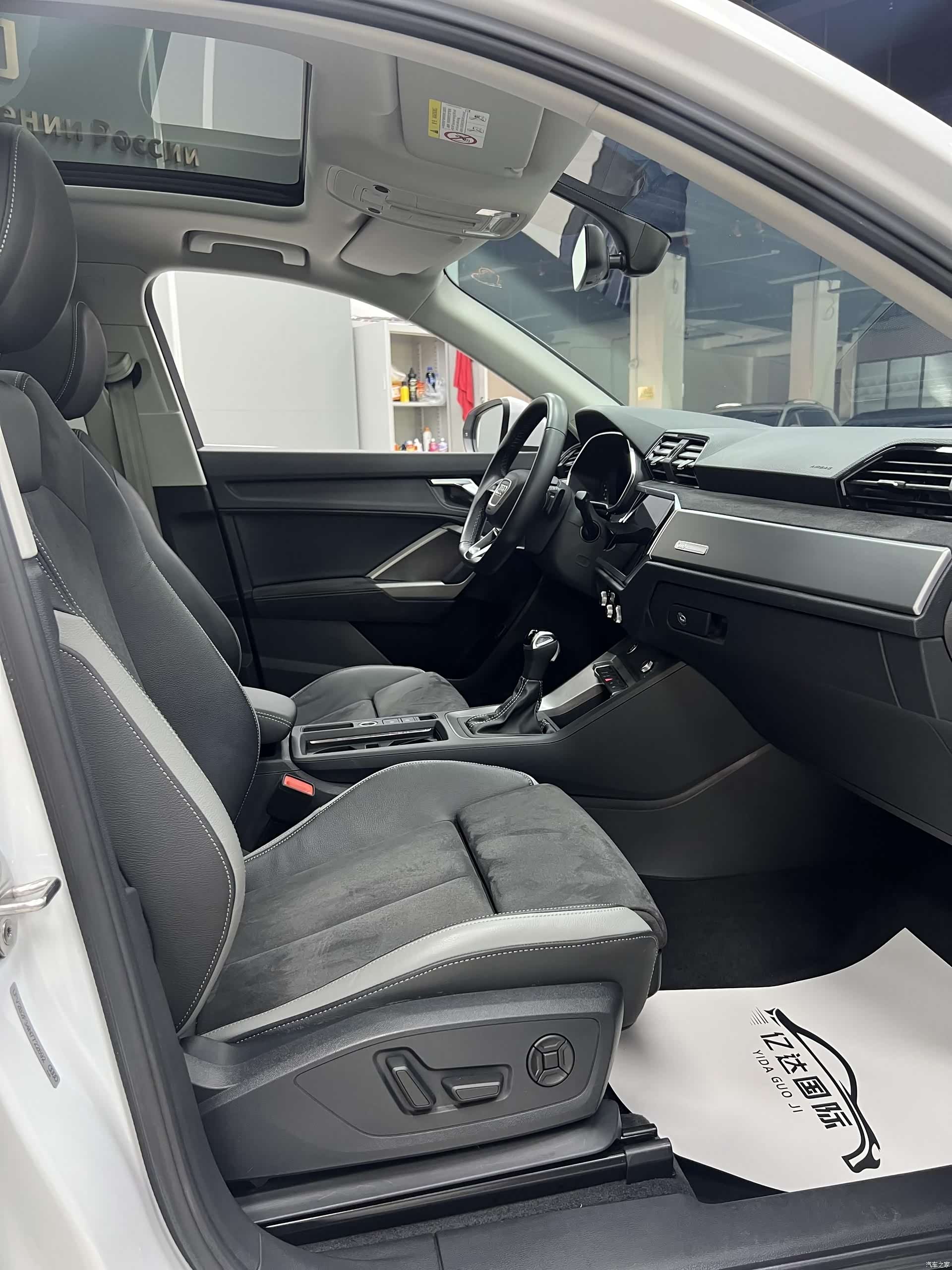 Audi Q3, 2023 16