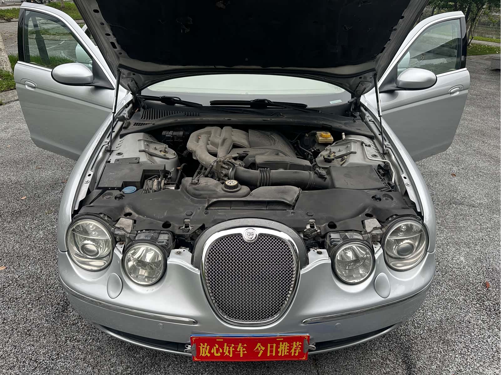 Jaguar S-TYPE, 2008 15
