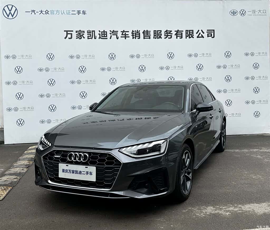 Audi A4L, 2024 1