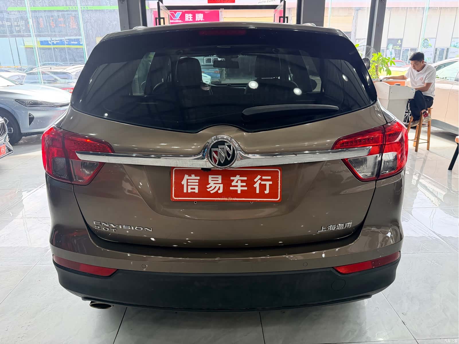 Buick Envision Plus, 2015 11