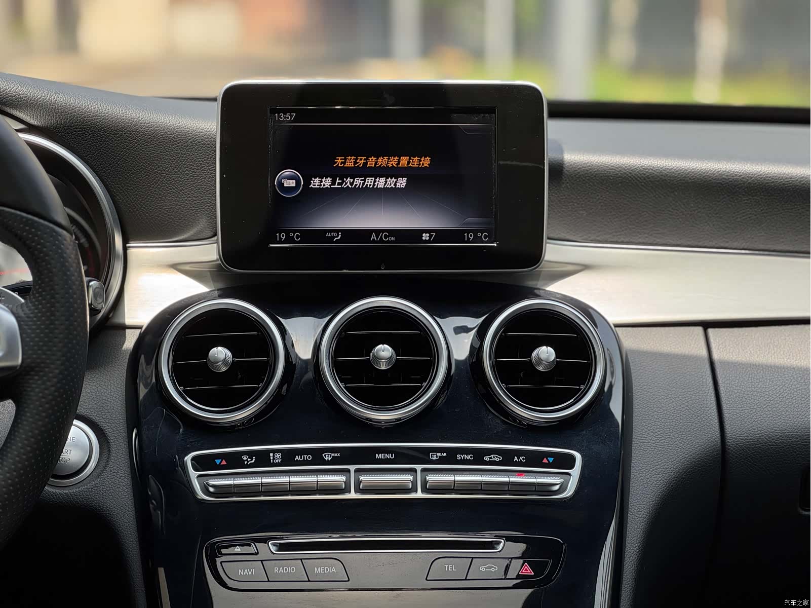 Mercedes-Benz C-Class, 2017 13