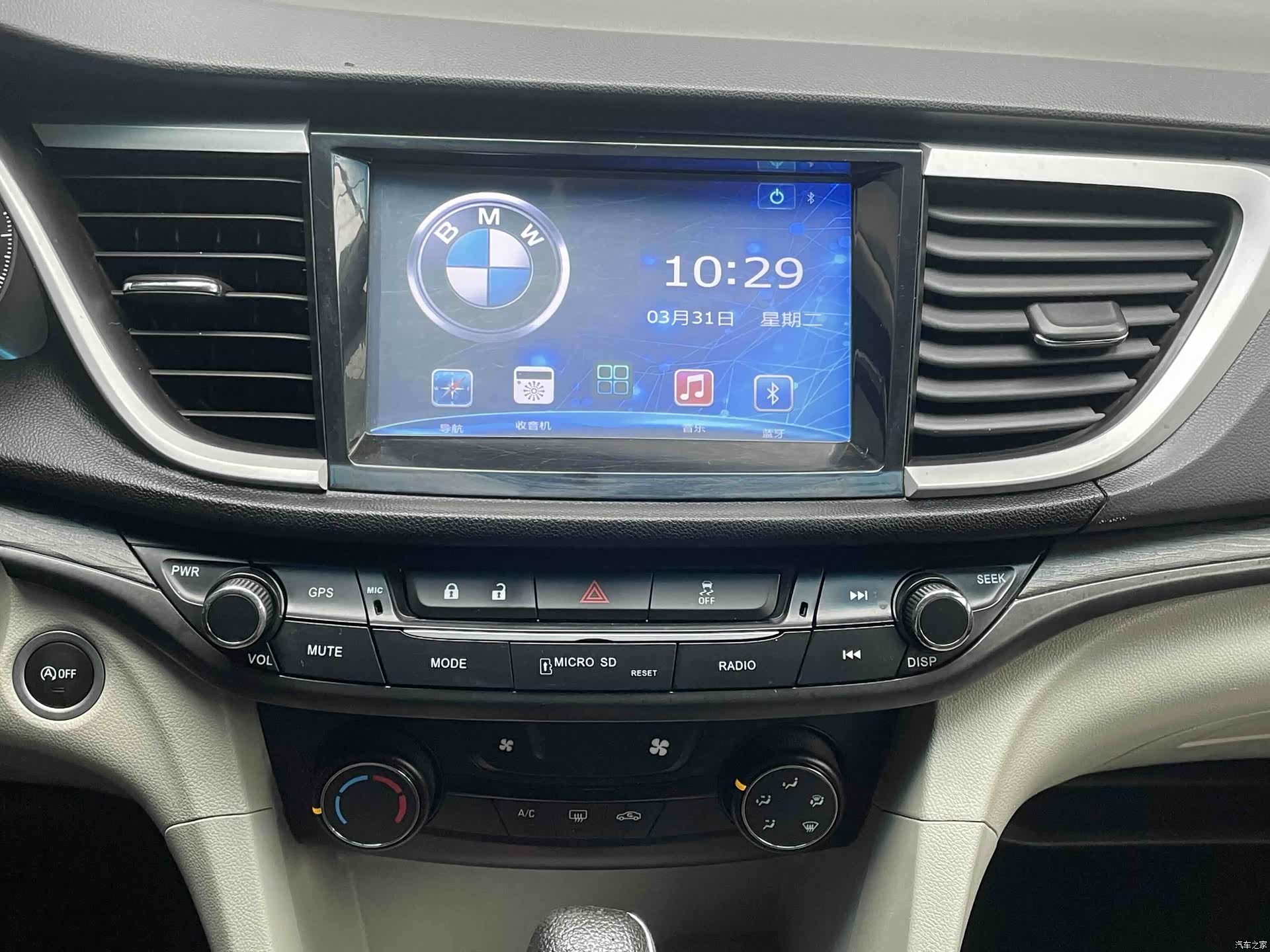 Buick 15N, 2016 11