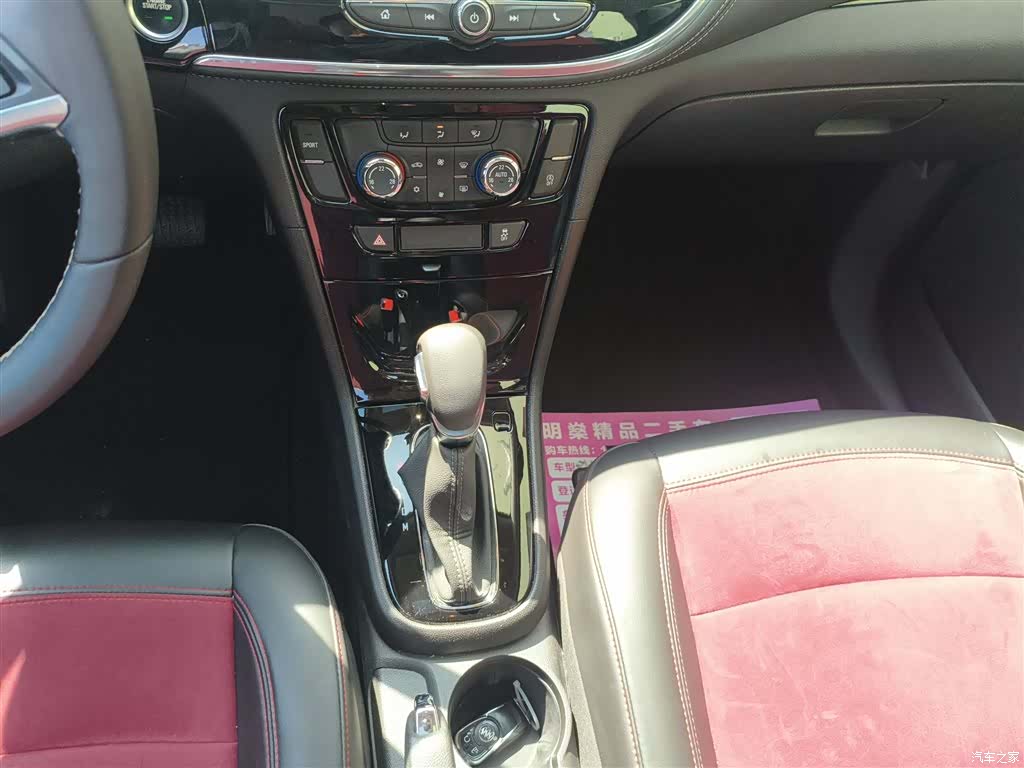 Buick Encore, 2018 7