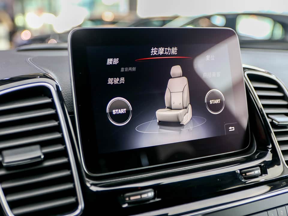 Mercedes-Benz GLS AMG