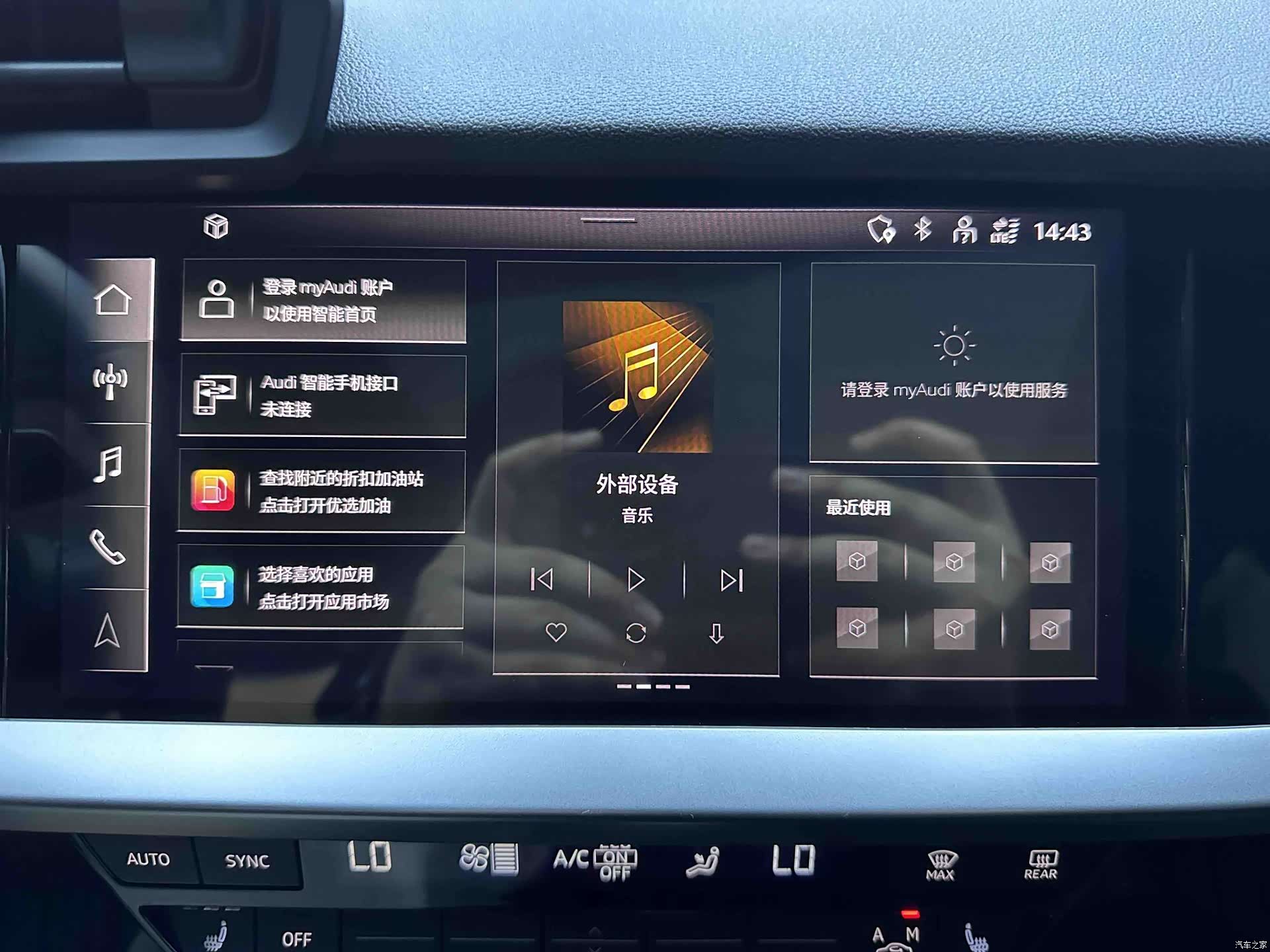 Audi A3, 2022 13