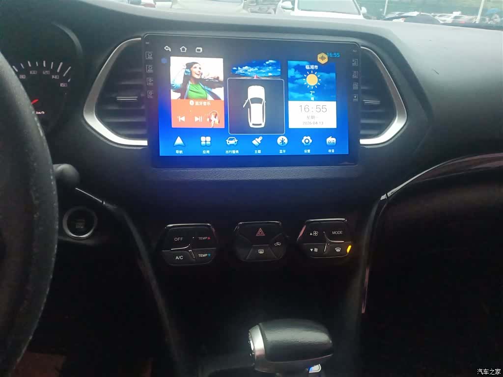 GAC GS4, 2015 13