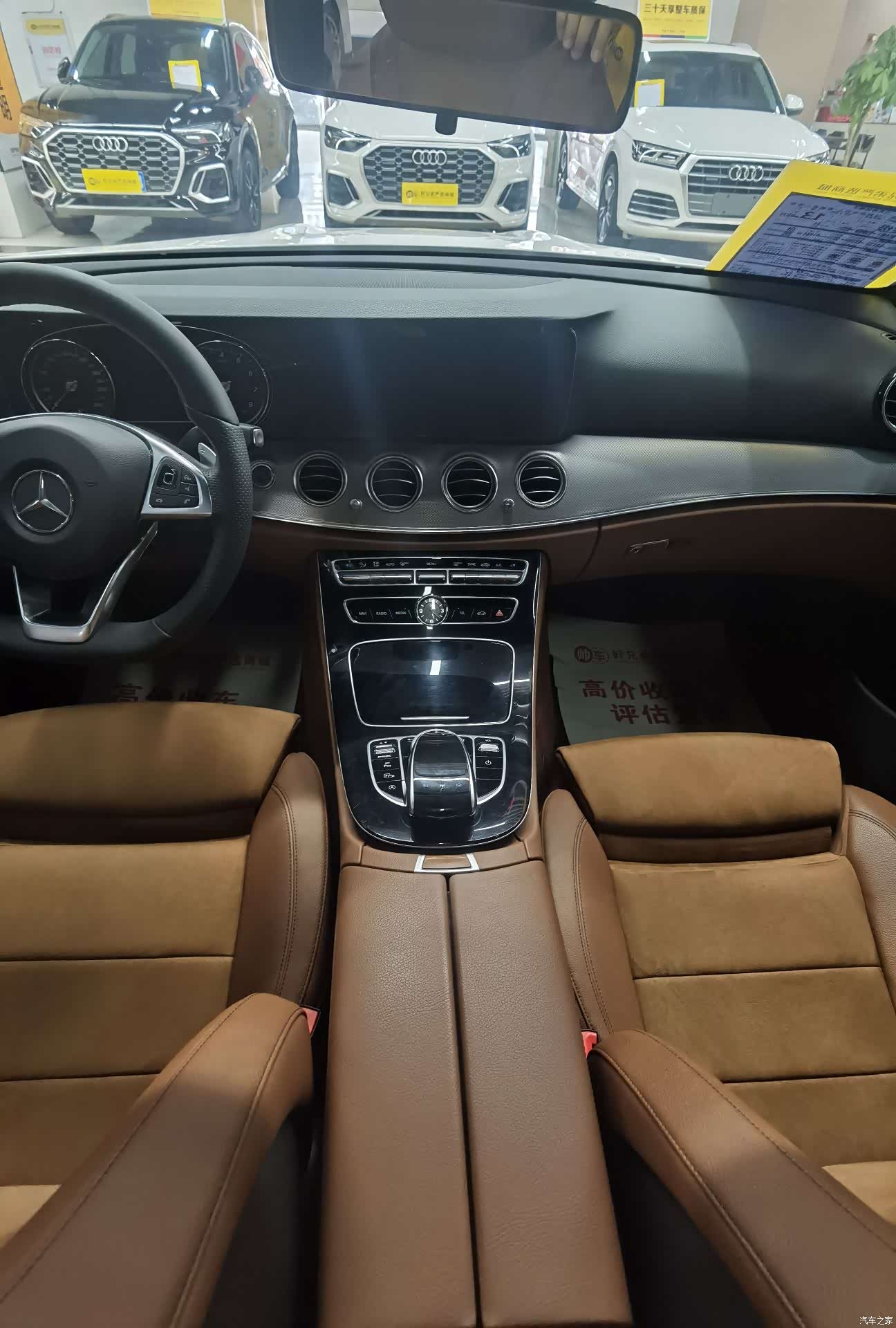 Mercedes-Benz E-Class, 2018 8