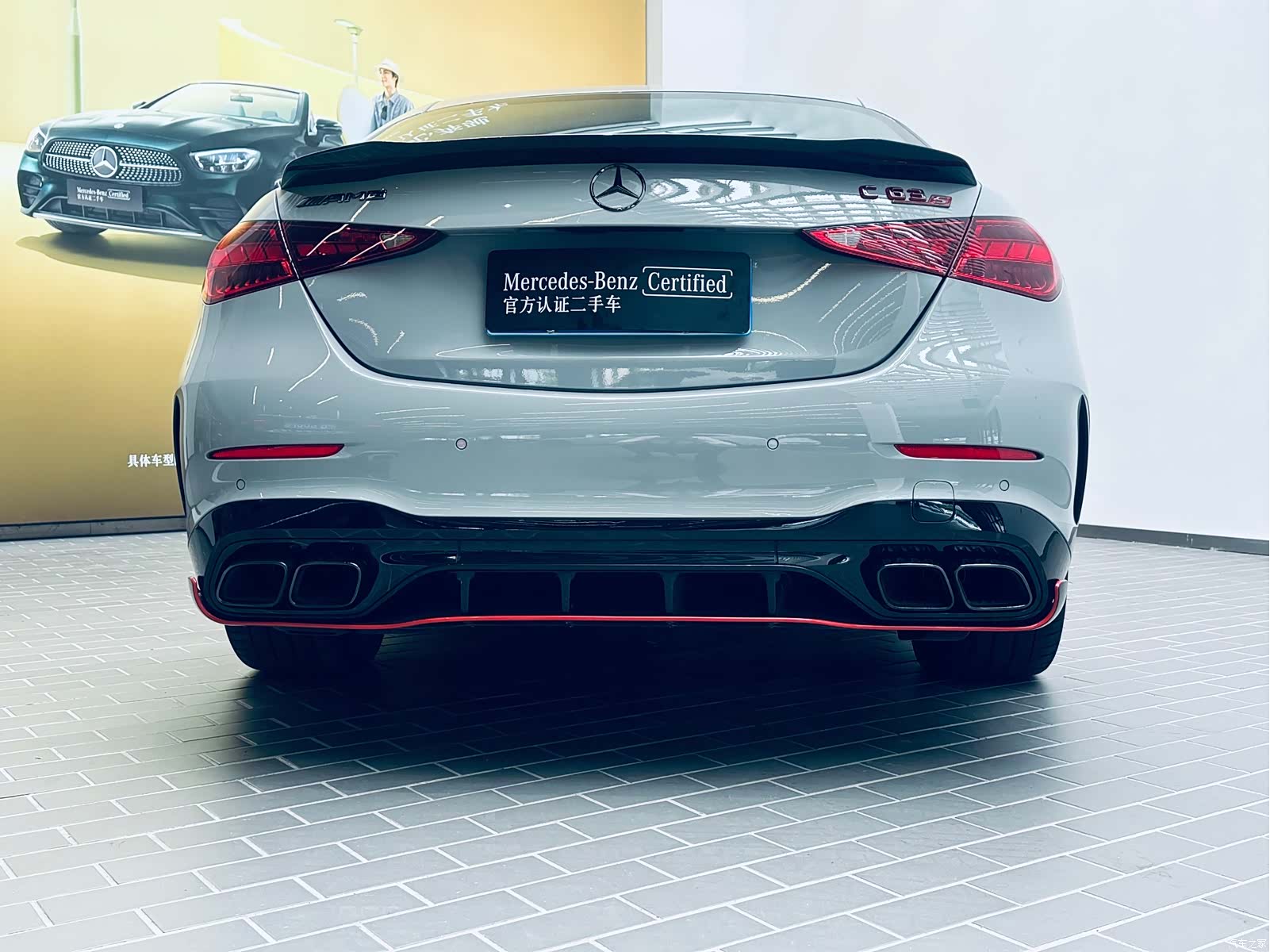Mercedes-Benz C-Class, 2025 19