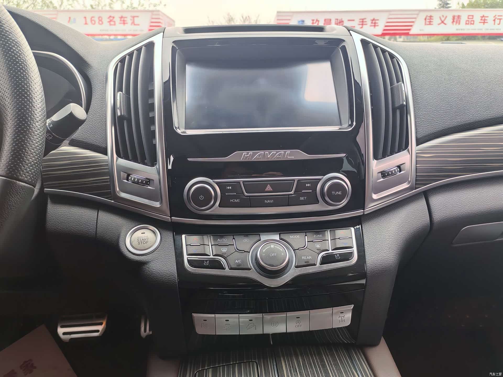 Haval H9, 2020 10