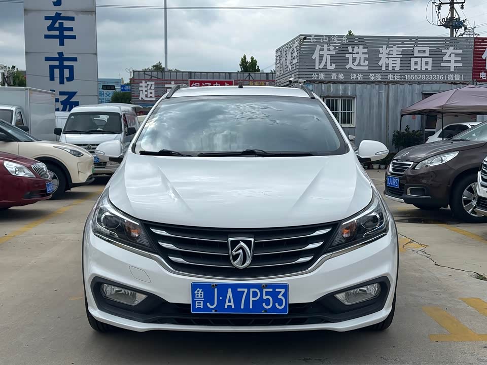 Baoding 310W