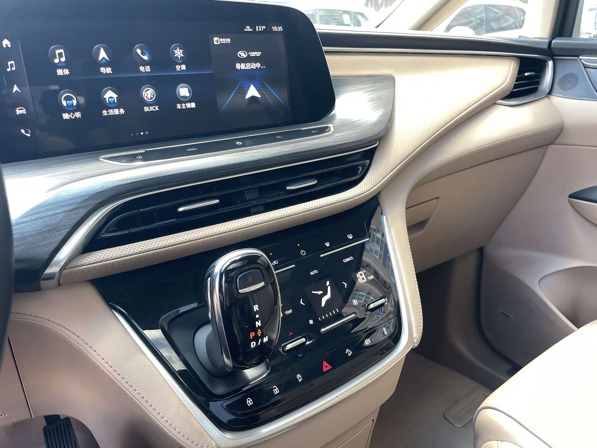 Buick GL8, 2020 16