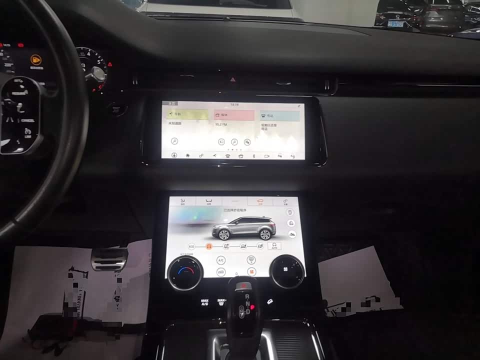 Land Rover Range Rover Aurora