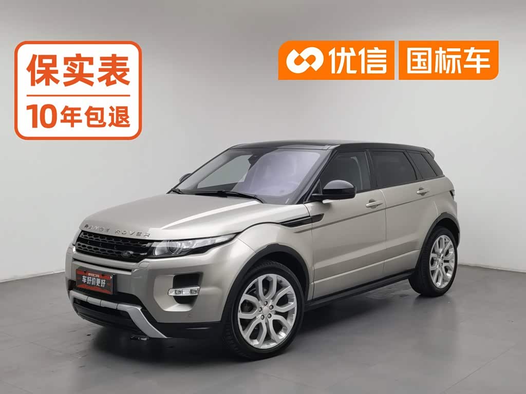 Land Rover Range Rover Evoque 2014 2.0T 5