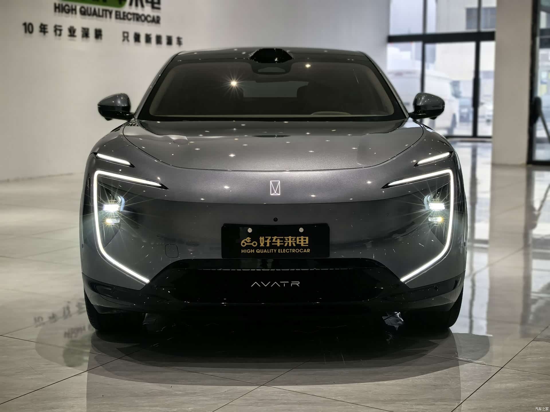 Avatr 07, 2024 2