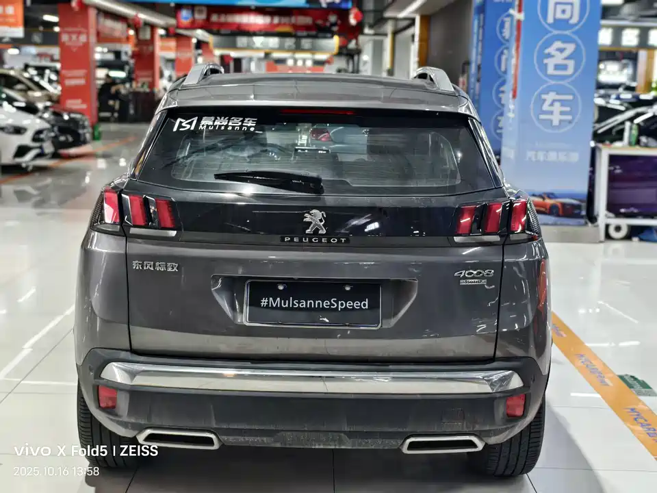 Peugeot 4008