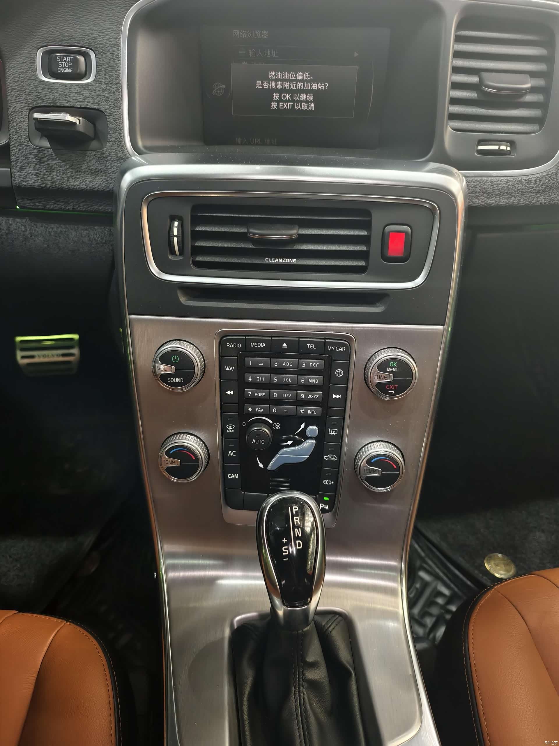 Volvo S60, 2019 11