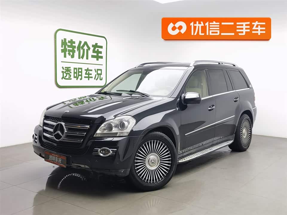 Mercedes-Benz GL grade