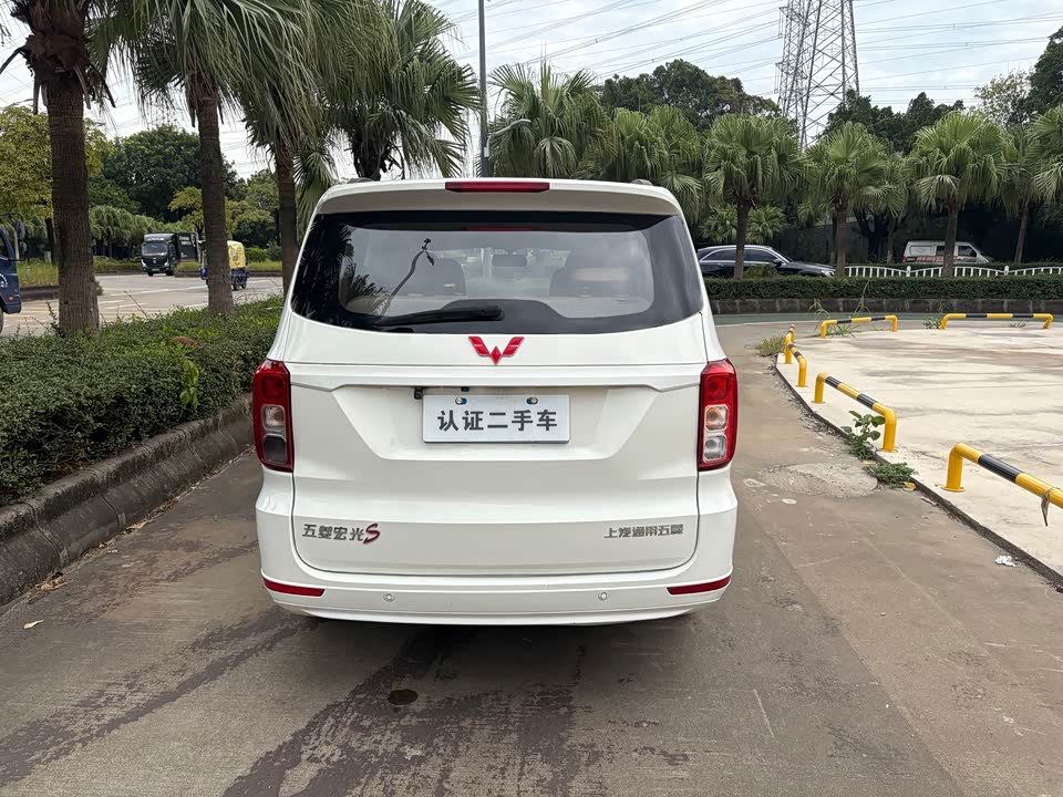 Wuling Wuling Hongguang