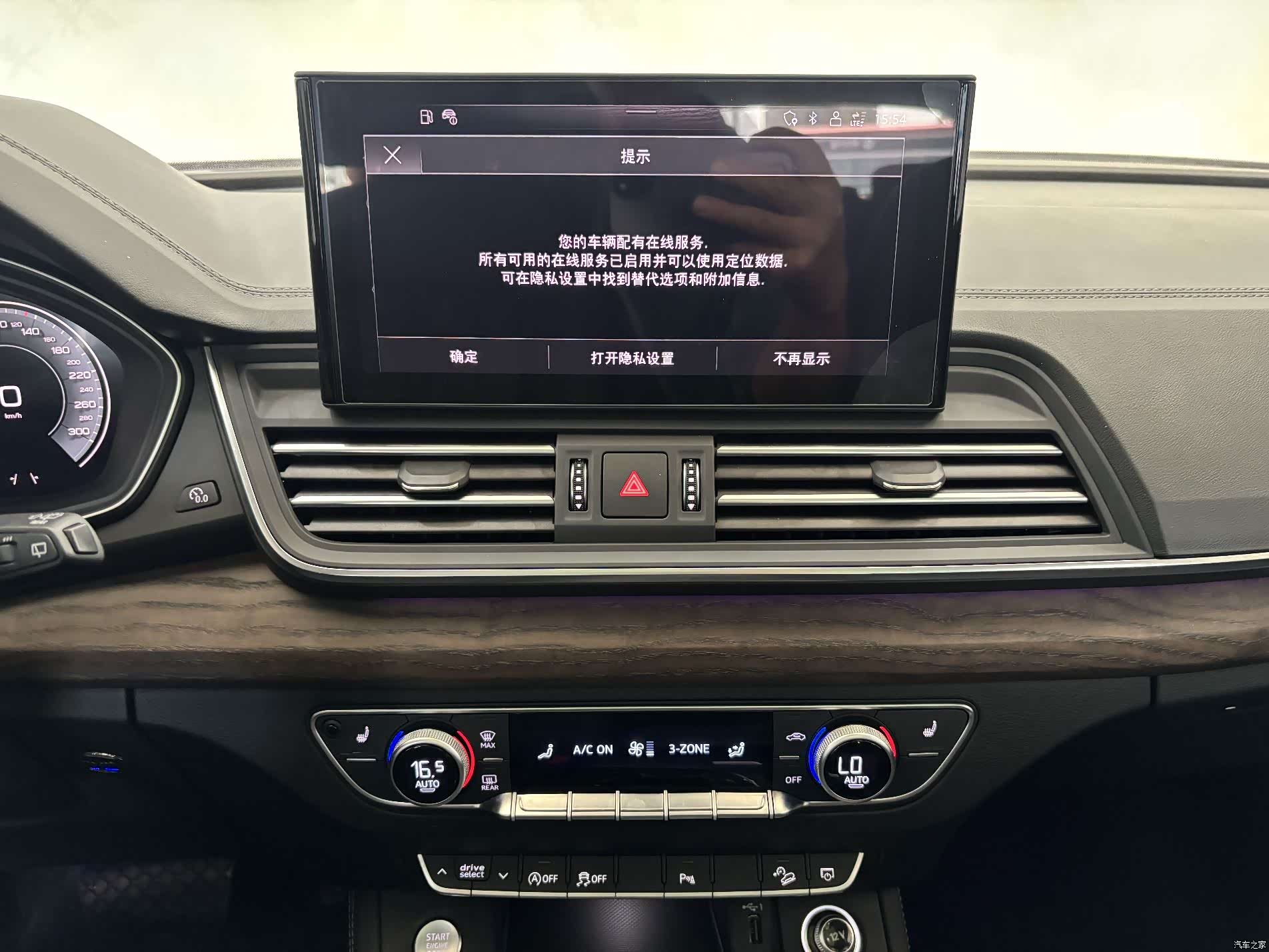 Audi Q5L, 2024 17