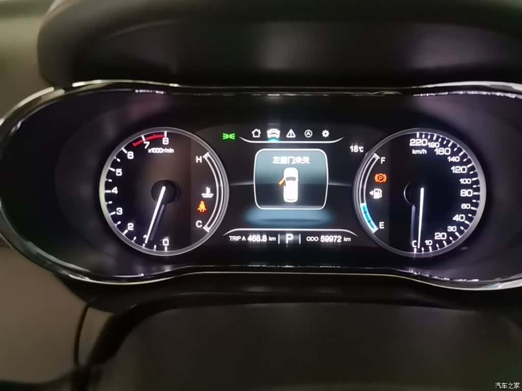 Changan CS75, 2019 12
