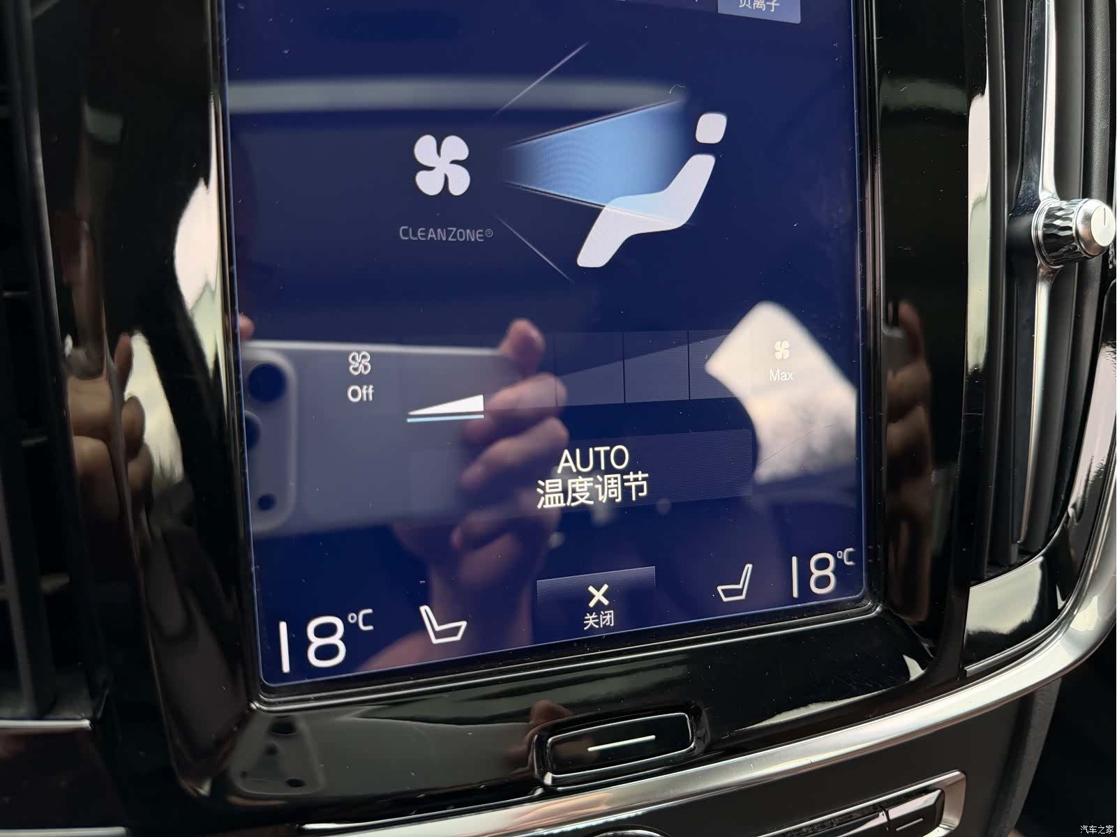 Volvo S90, 2018 15