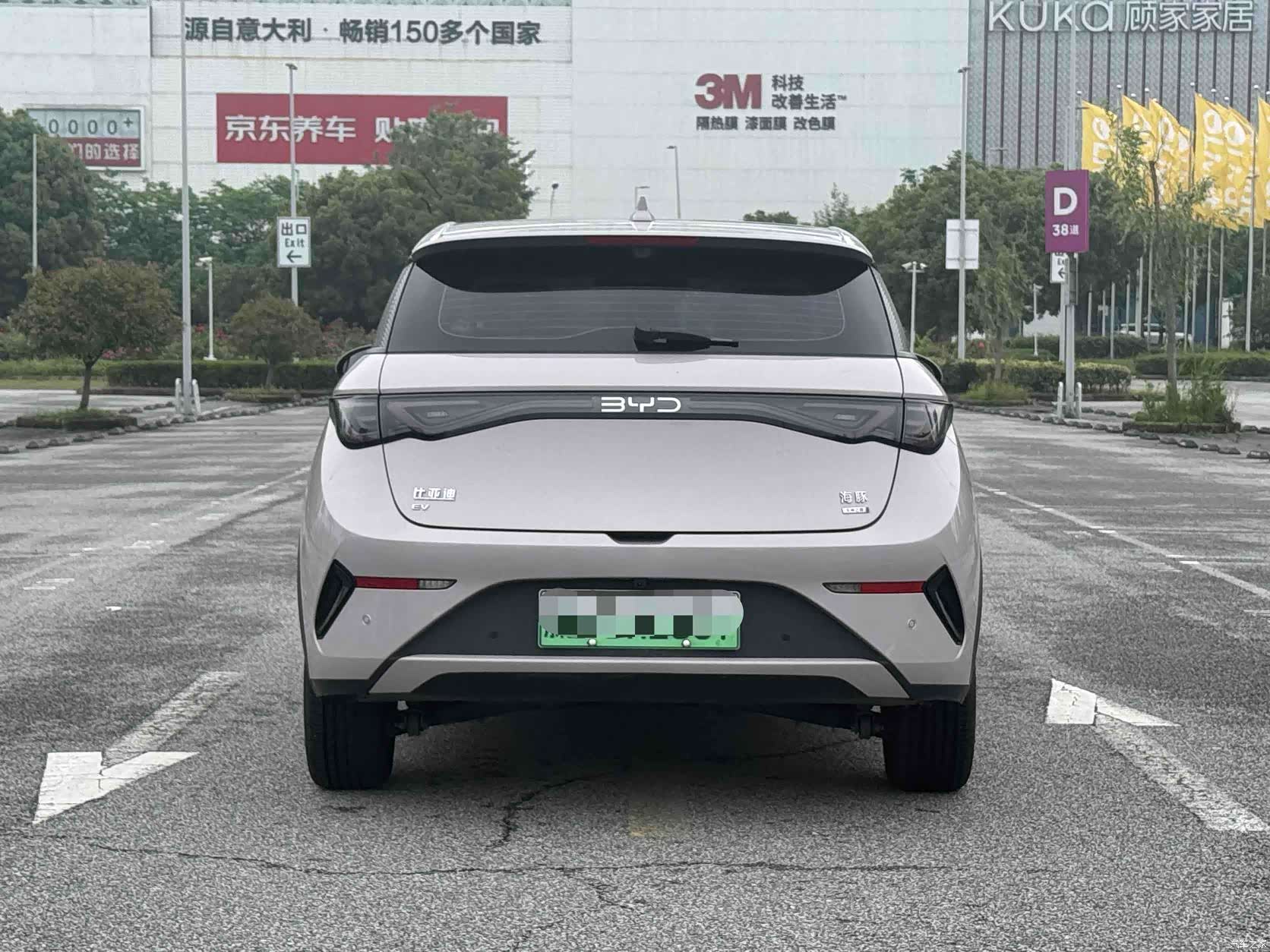 BYD Dolphin, 2025 13