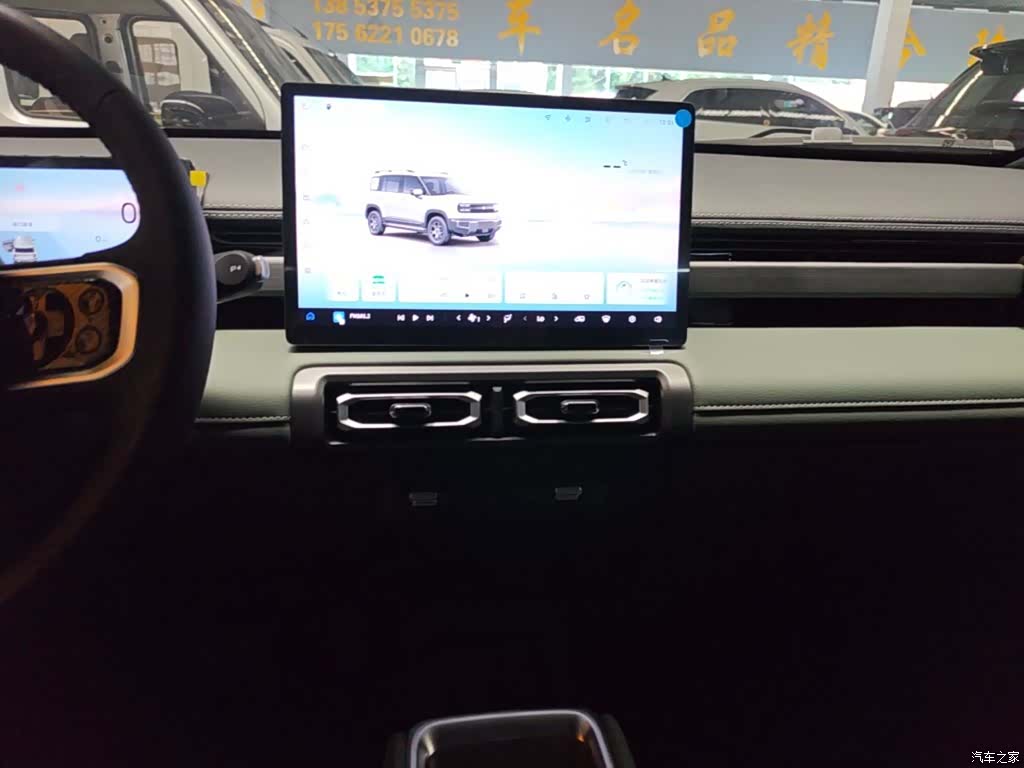 Wuling Yep, 2025 13