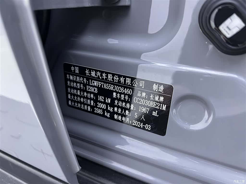 Tank 300, 2024 48