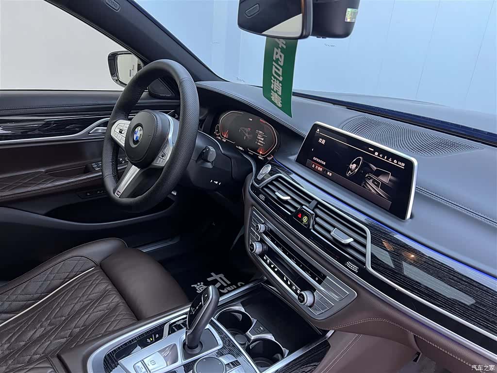 BMW 7 Series, 2021 26