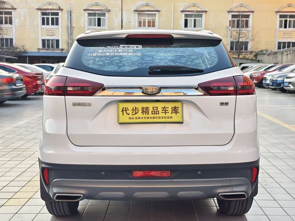 Geely Atlas