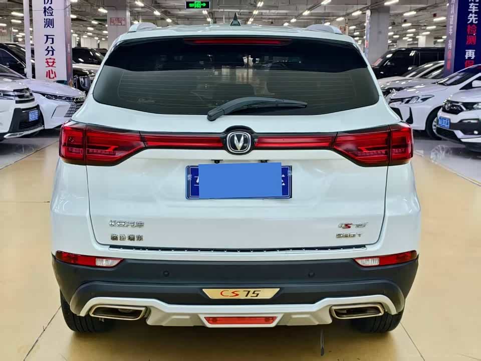 Changan CS75