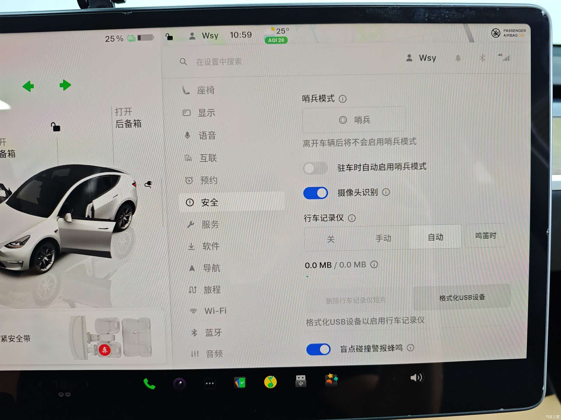 Tesla Model Y, 2022 28