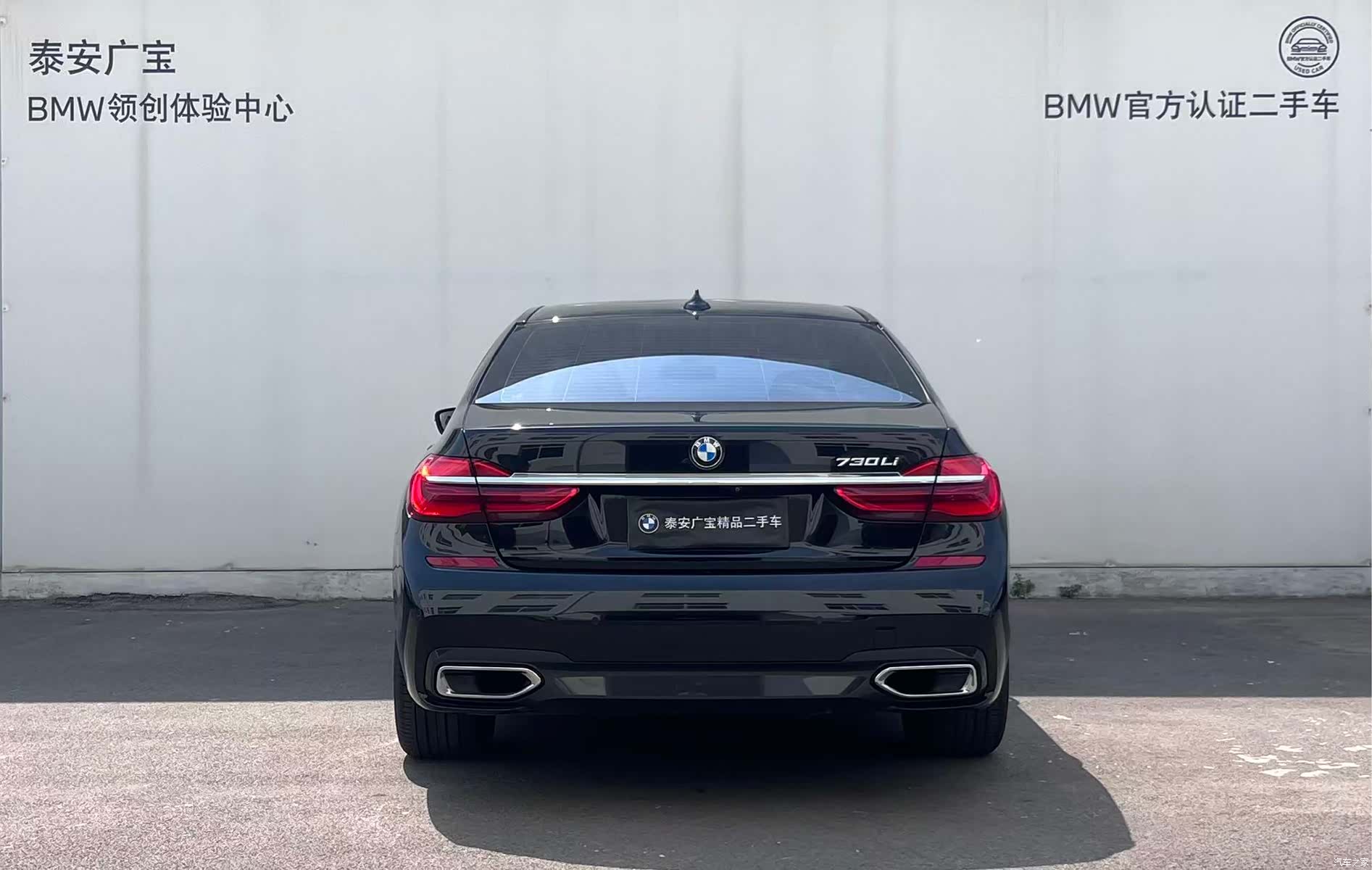 BMW 7 Series, 2018 4