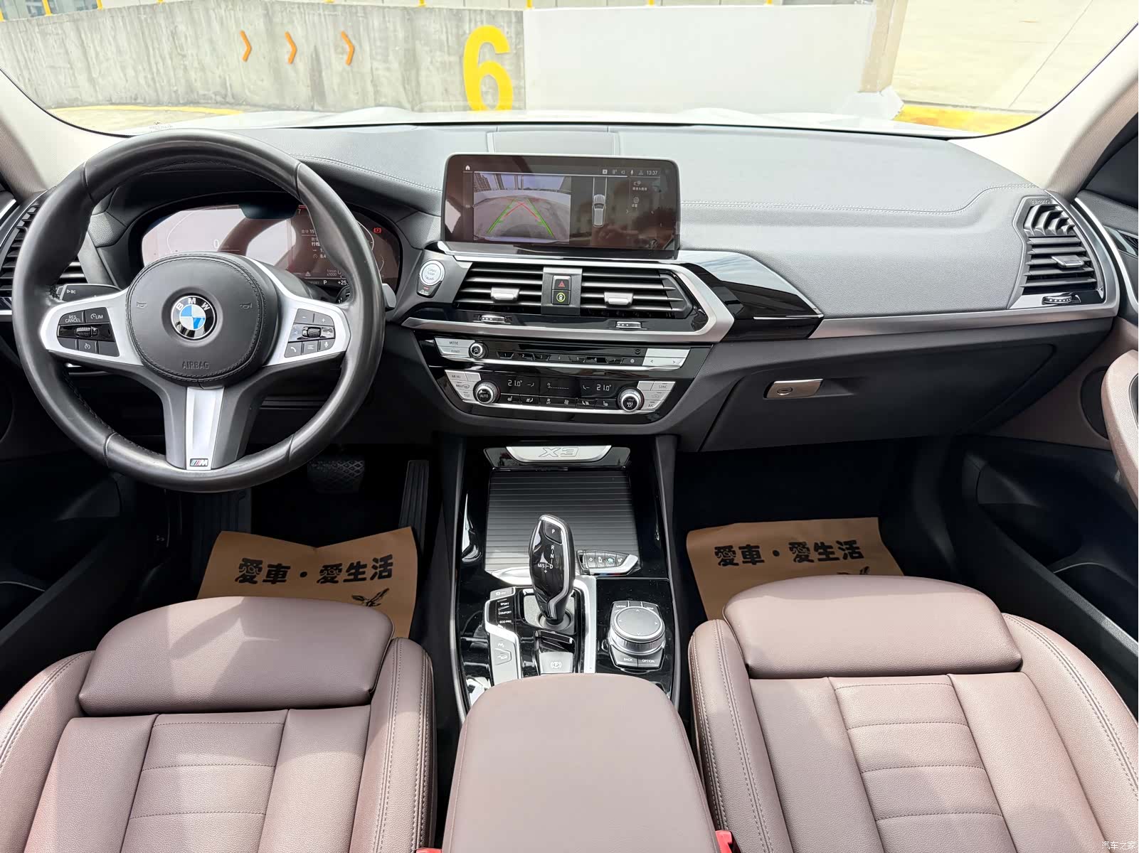 BMW X3, 2020 7