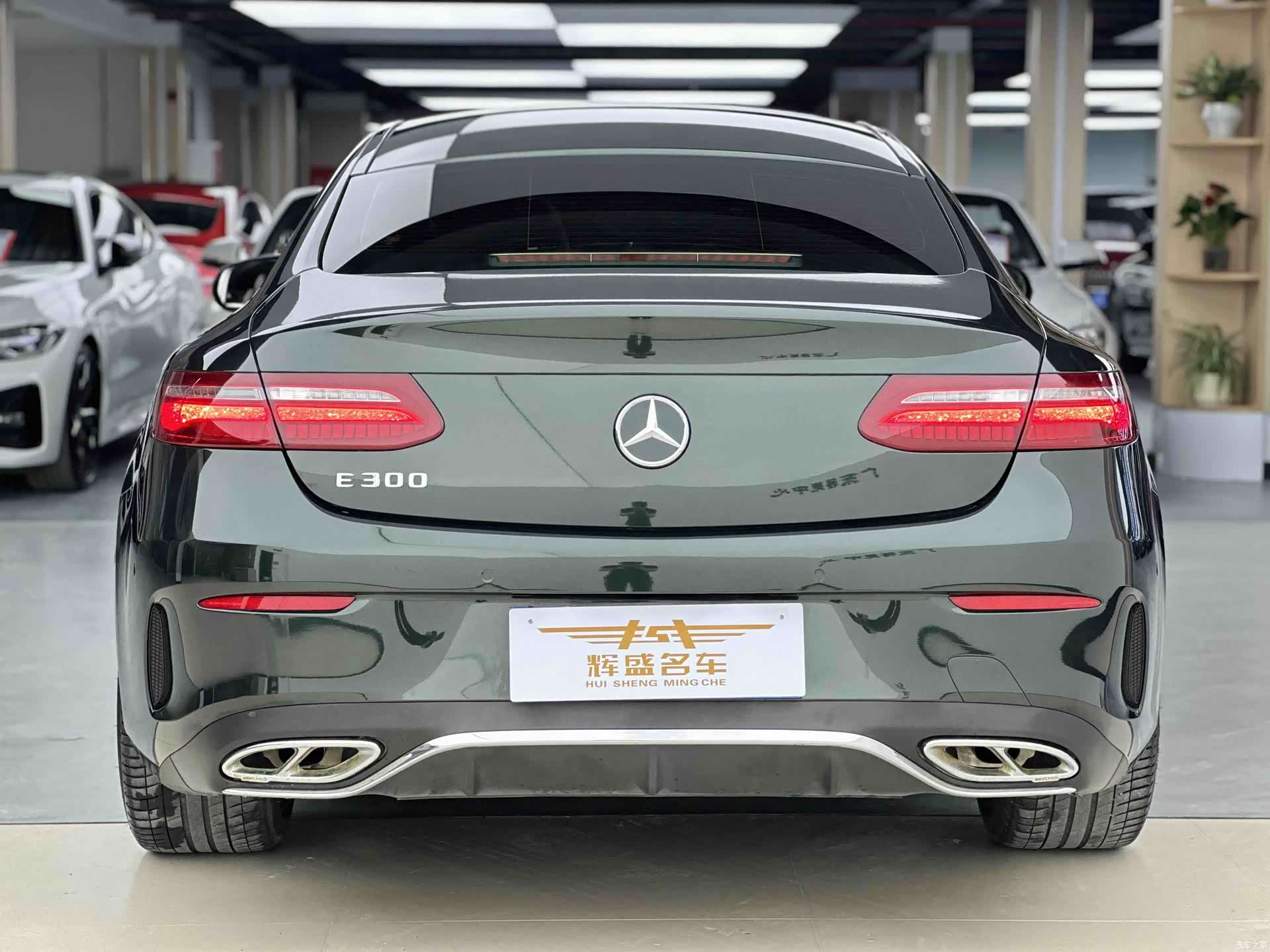 Mercedes-Benz E-Class, 2020 4