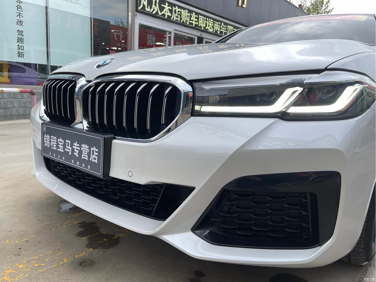 BMW 5 Series, 2023 28