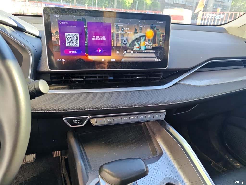 Geely Preface, 2021 6