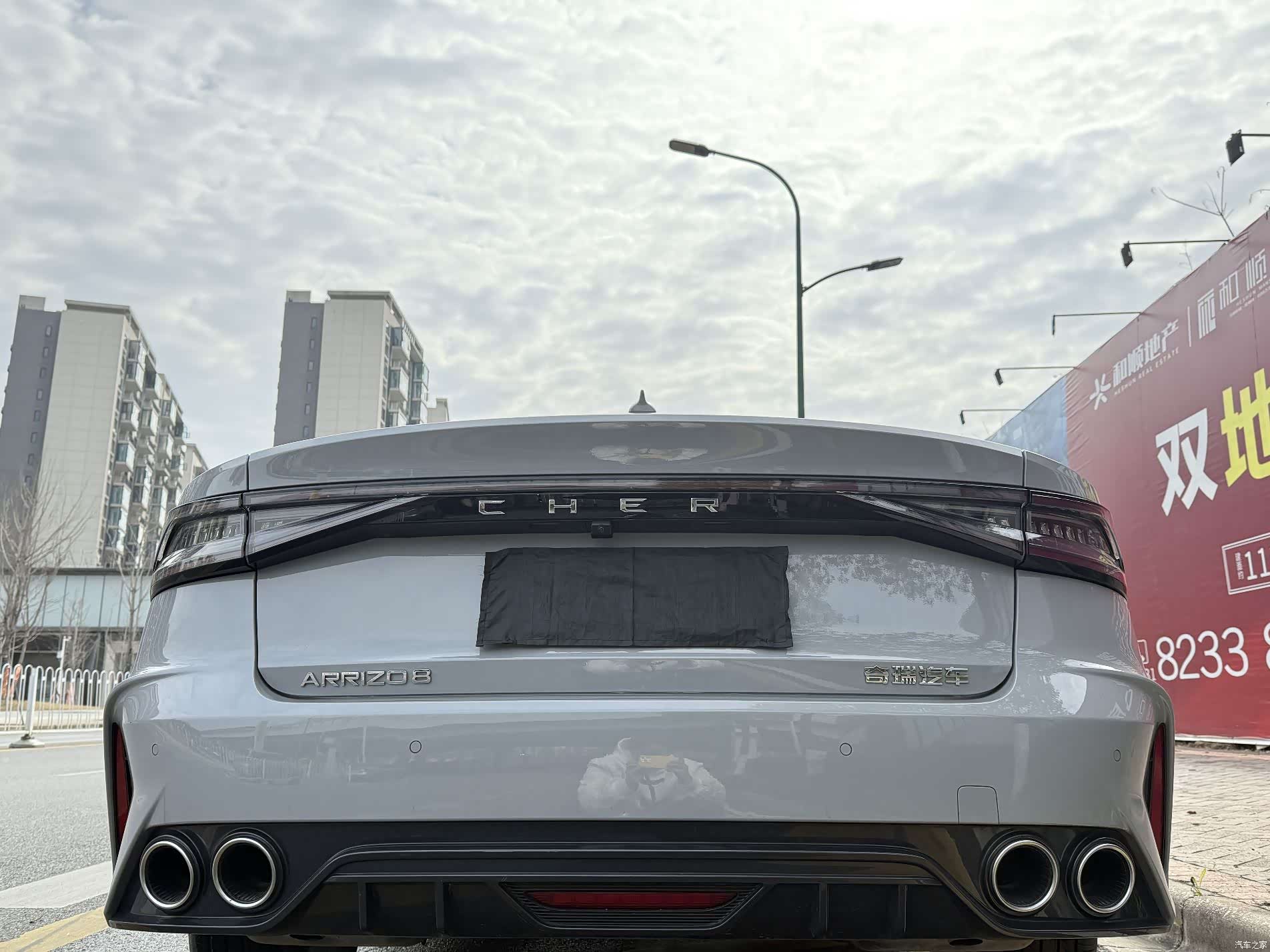 Chery Arrizo 8, 2024 8