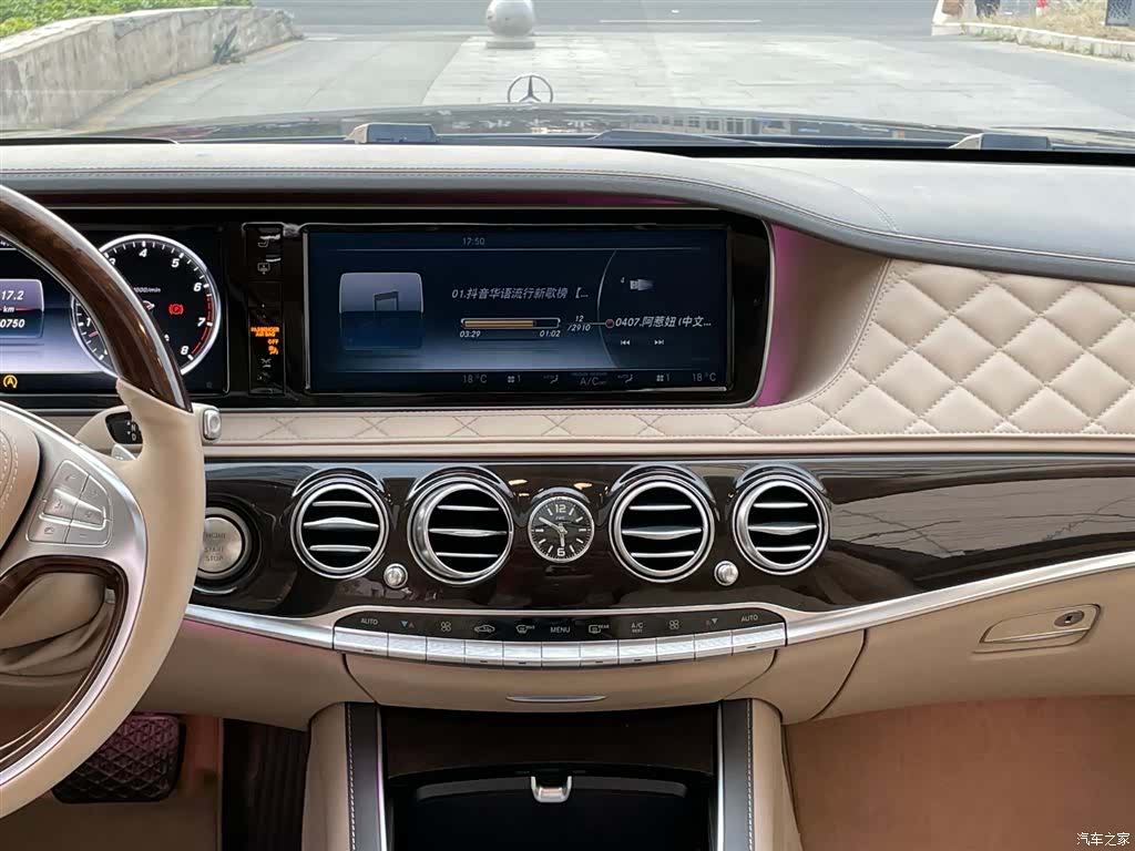 Maybach S-Class, 2016 20