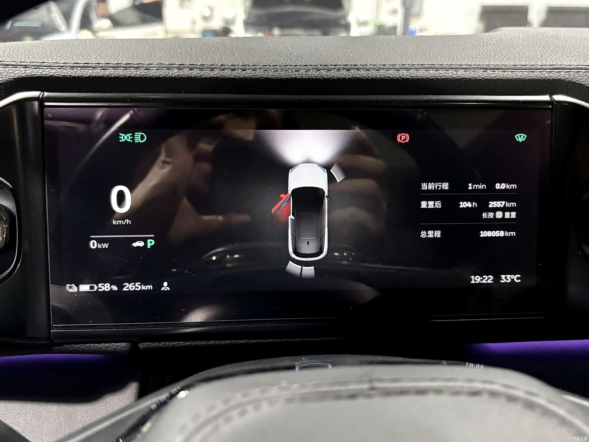 NIO ES6, 2020 18