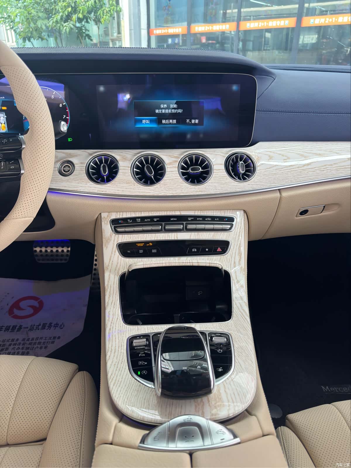 Mercedes-Benz E-Class, 2022 4