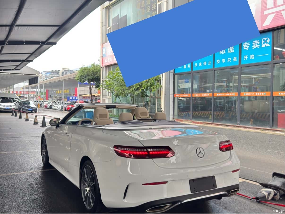 Mercedes-Benz E-Class, 2022 7