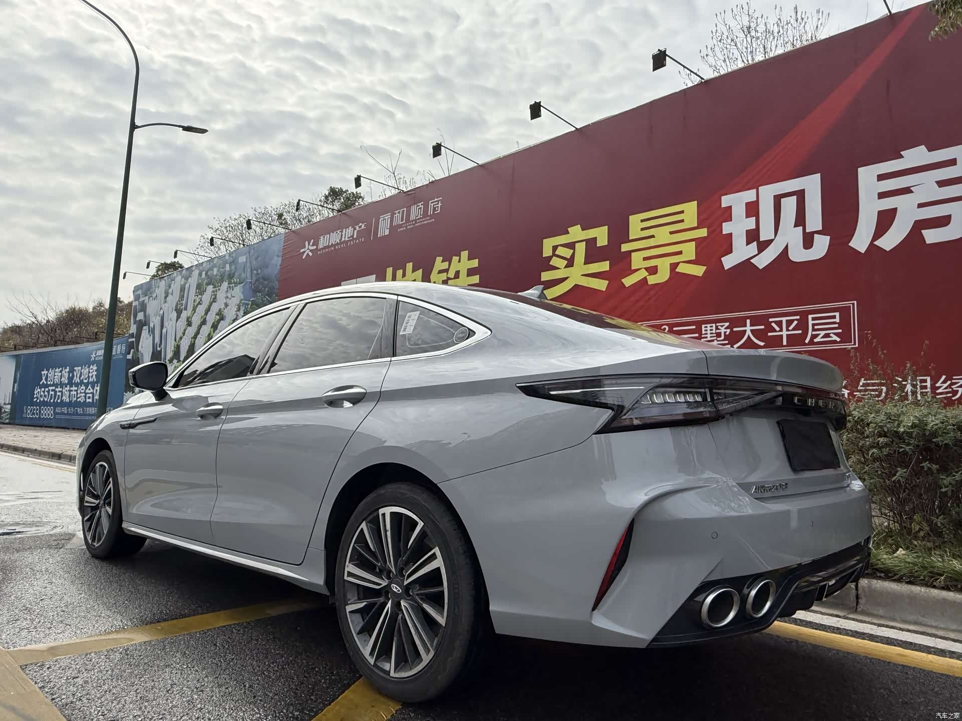 Chery Arrizo 8, 2024 7