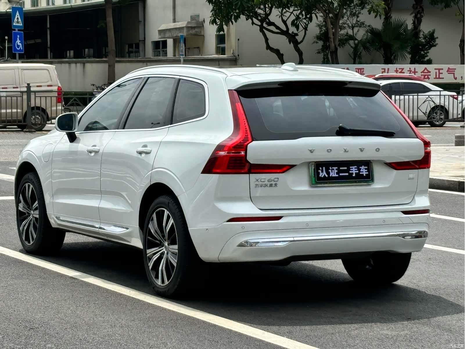 Volvo XC60, 2022 4