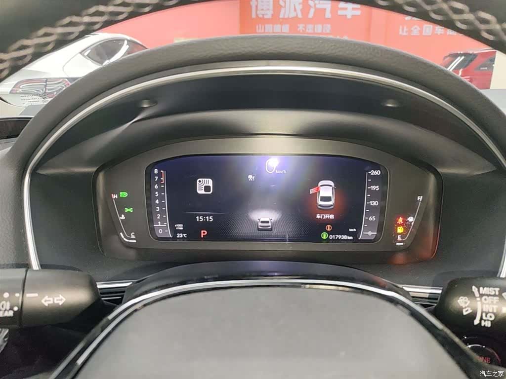Honda Integra, 2023 12