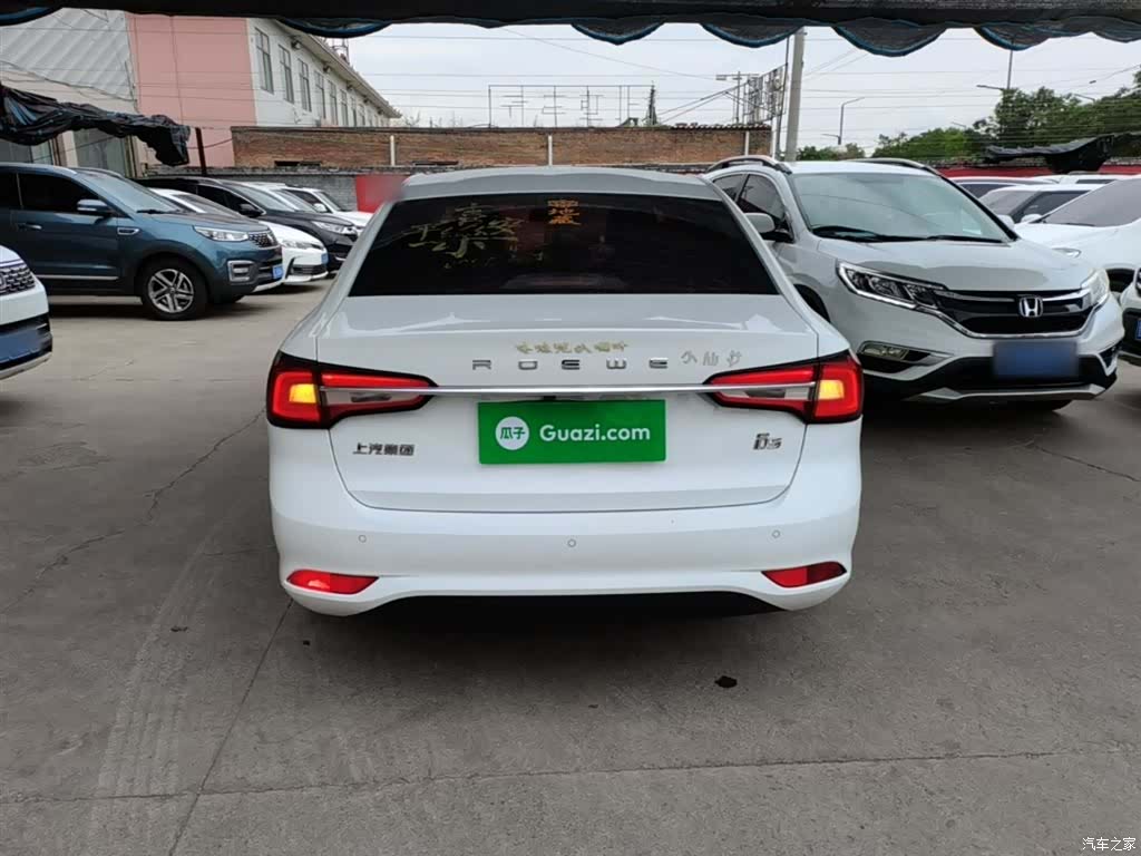 Roewe i5, 2021 6