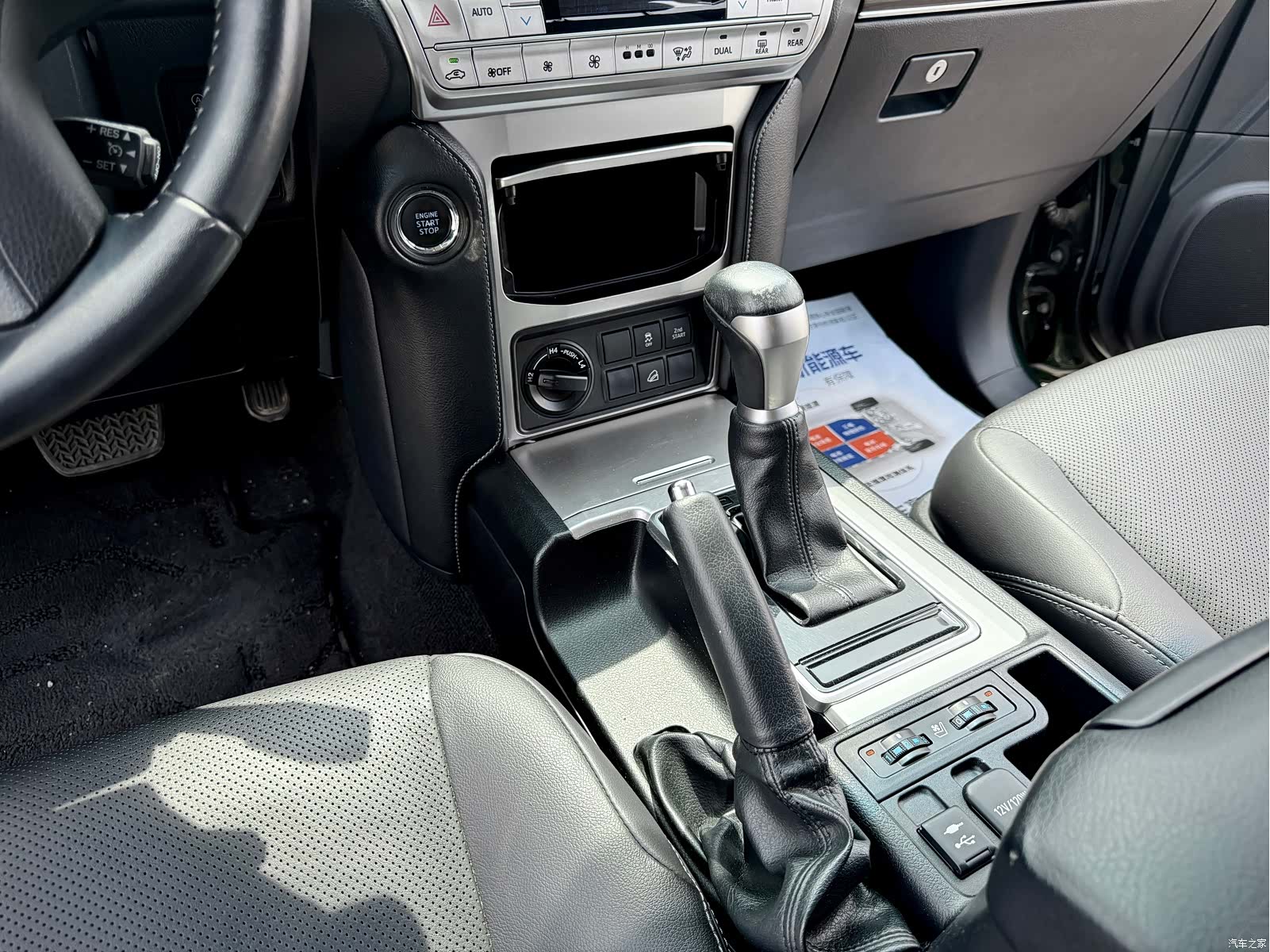 Toyota Prado, 2019 16