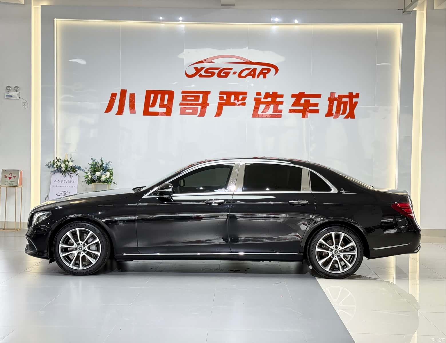 Mercedes-Benz E-Class, 2018 7